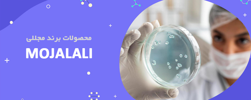 محصولات برند مجللی